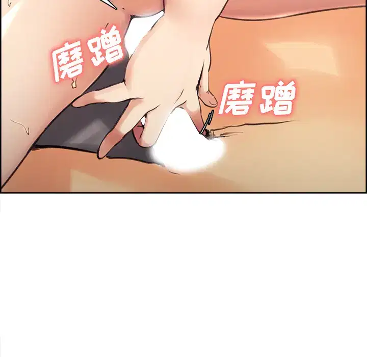 第2話