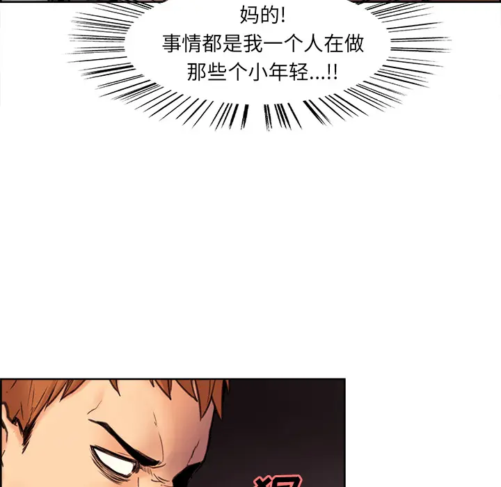 第2話
