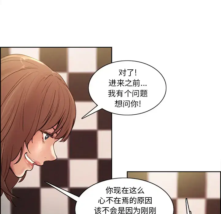 第2話