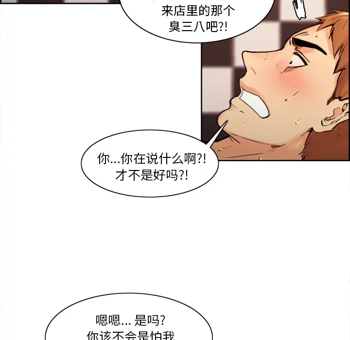 第2話