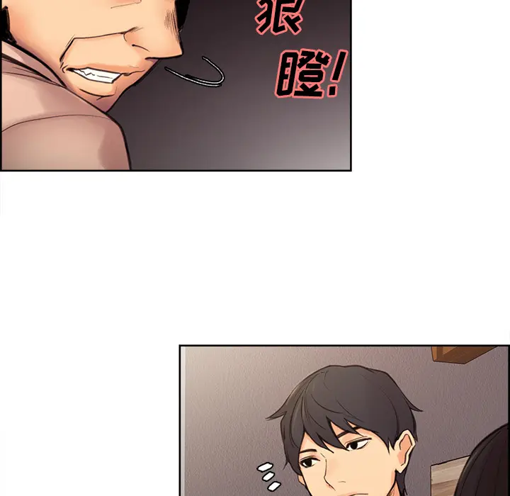 第2話