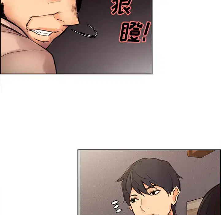 第2話