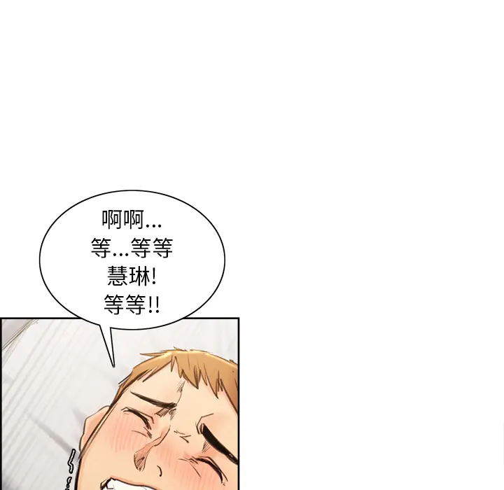 第2話