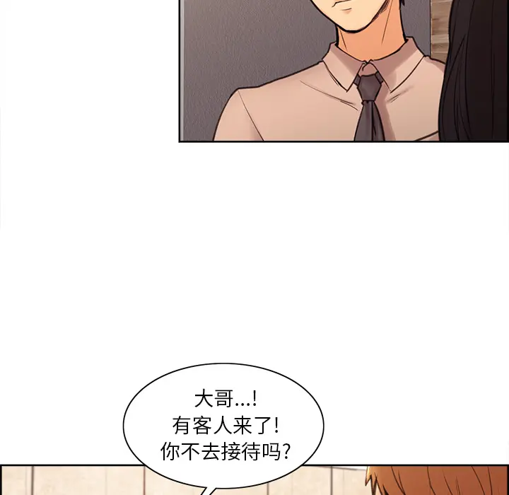 第2話