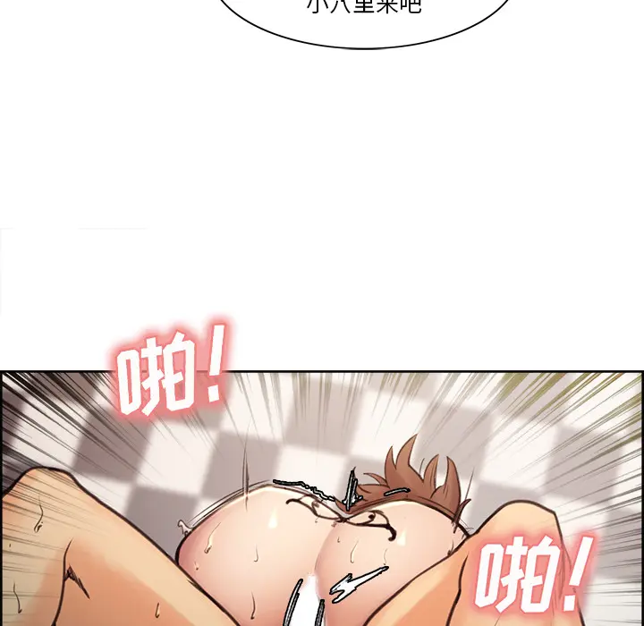 第2話