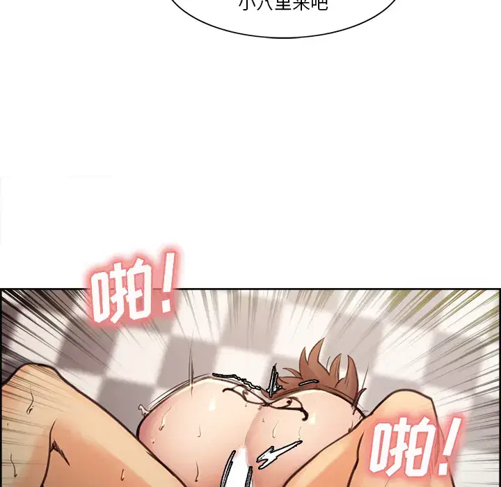 第2話