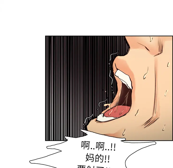 第2話