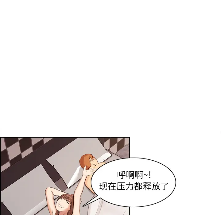 第2話