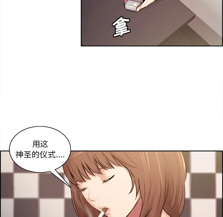 第2話