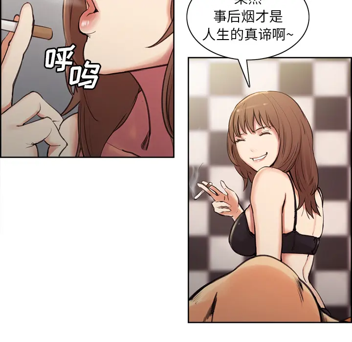 第2話