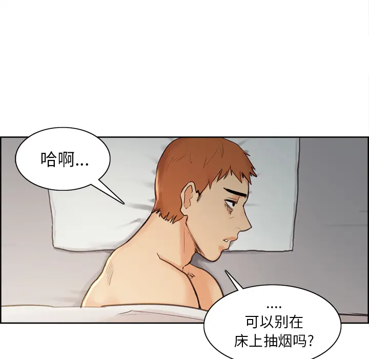 第2話