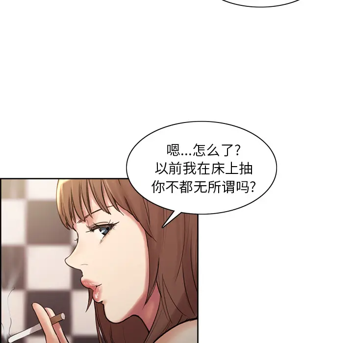 第2話