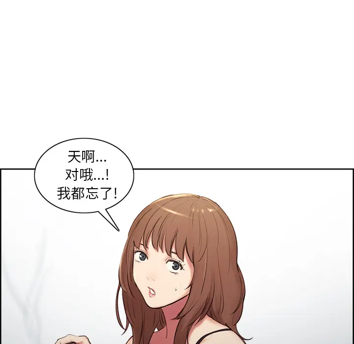 第2話
