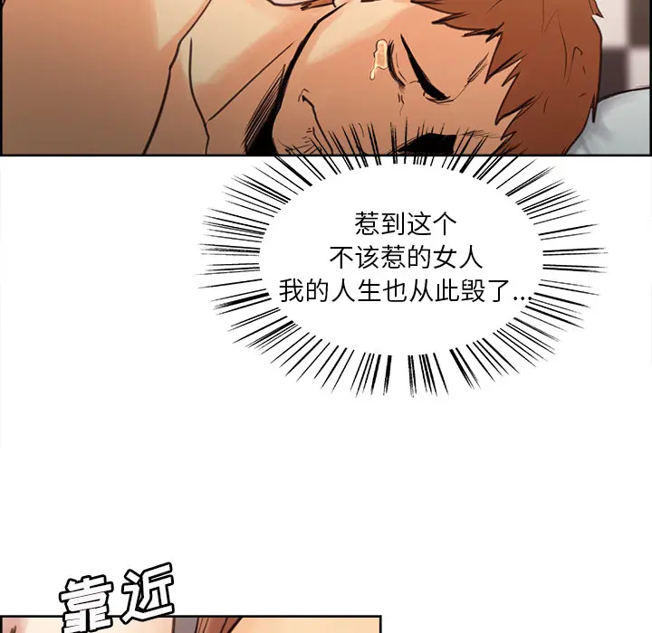 第2話