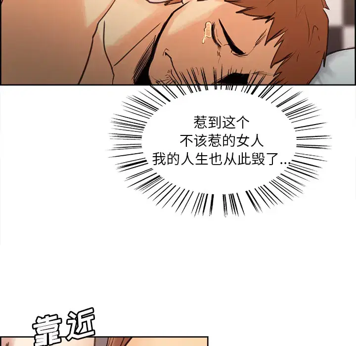 第2話