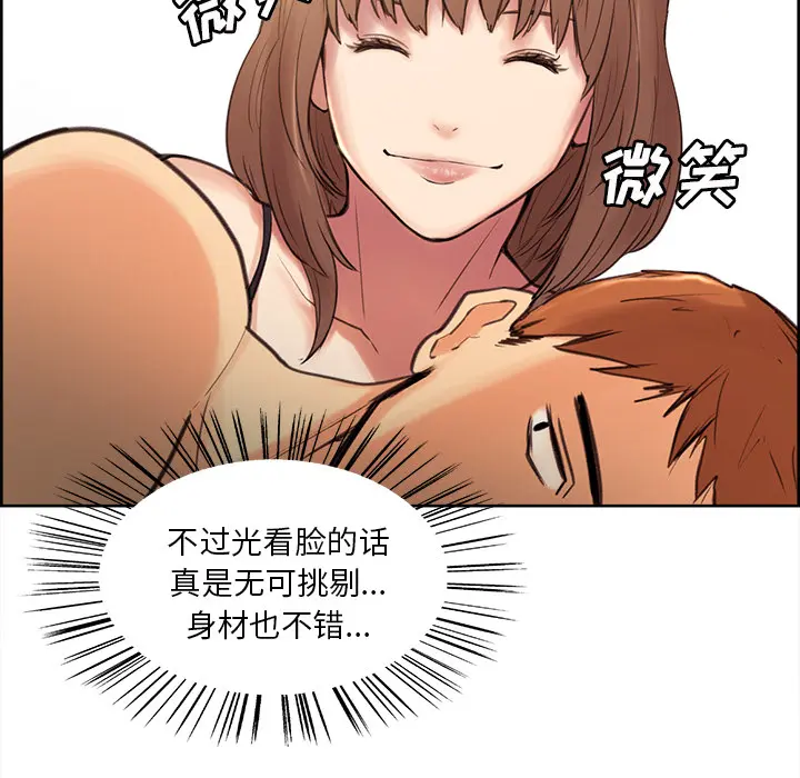 第2話
