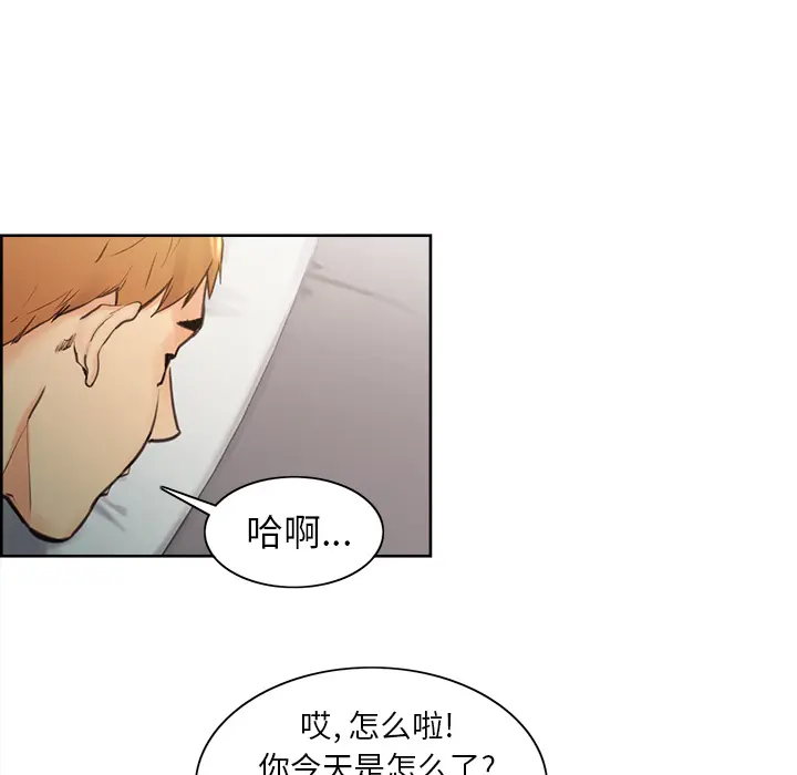 第2話