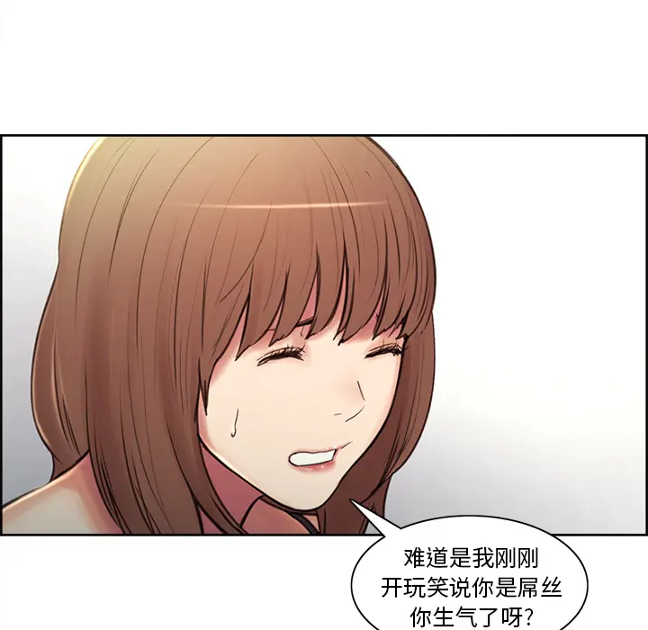 第2話