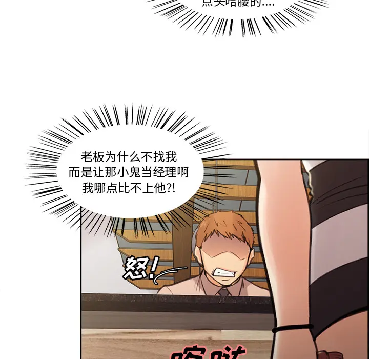 第2話