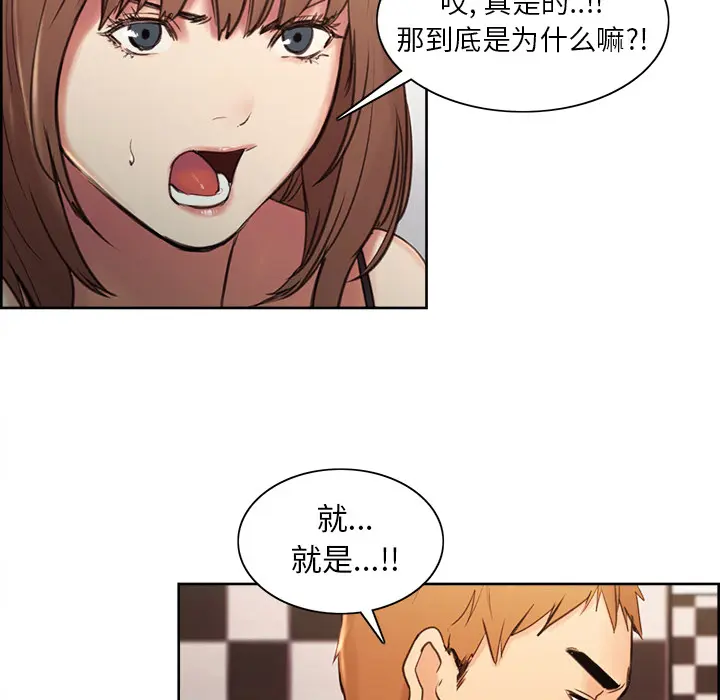 第2話