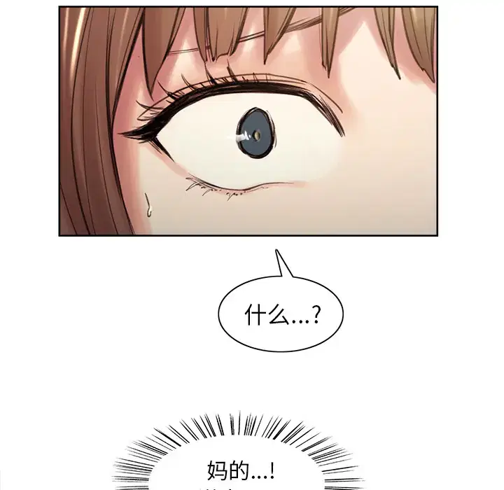 第2話