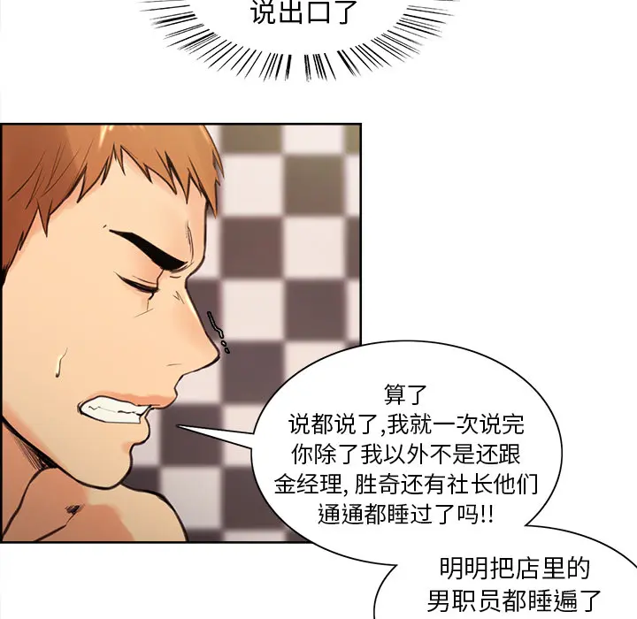 第2話
