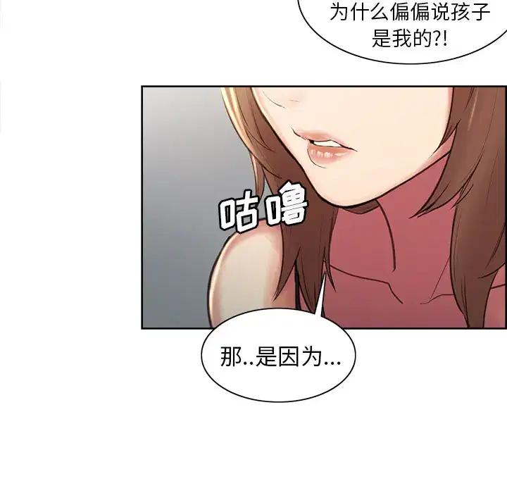 第2話