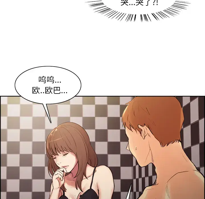 第2話