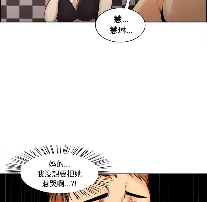 第2話