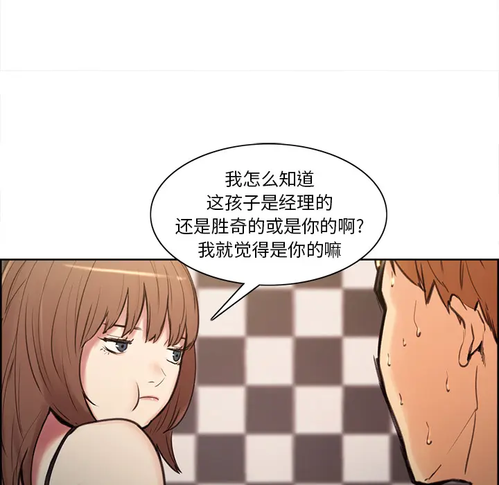 第2話