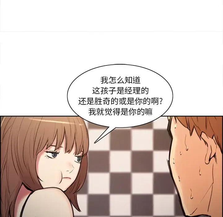 第2話