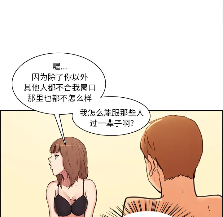 第2話