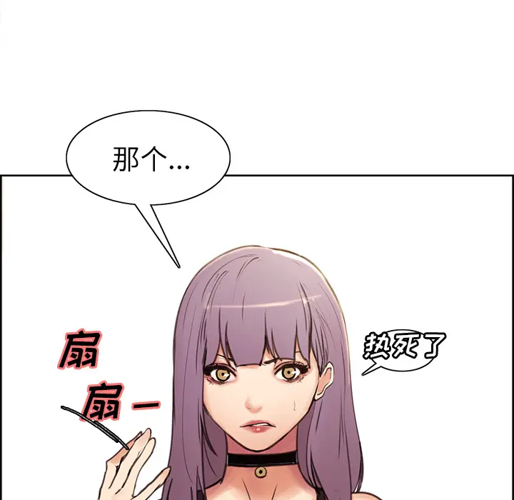 第2話