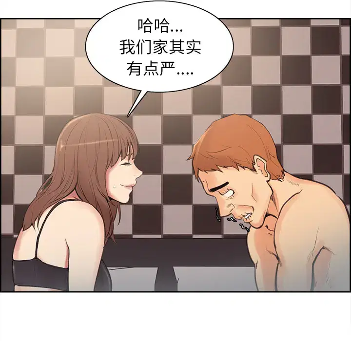 第2話