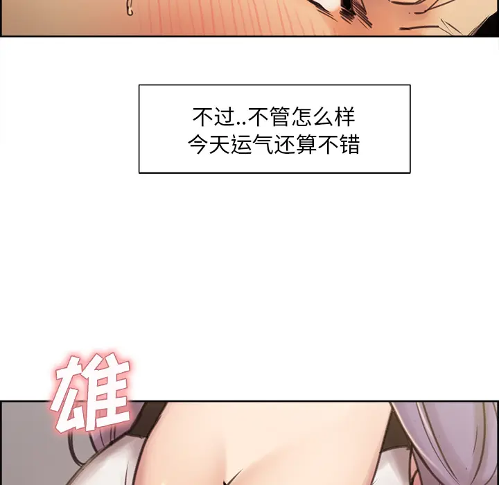第2話