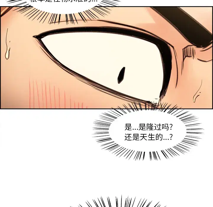 第2話