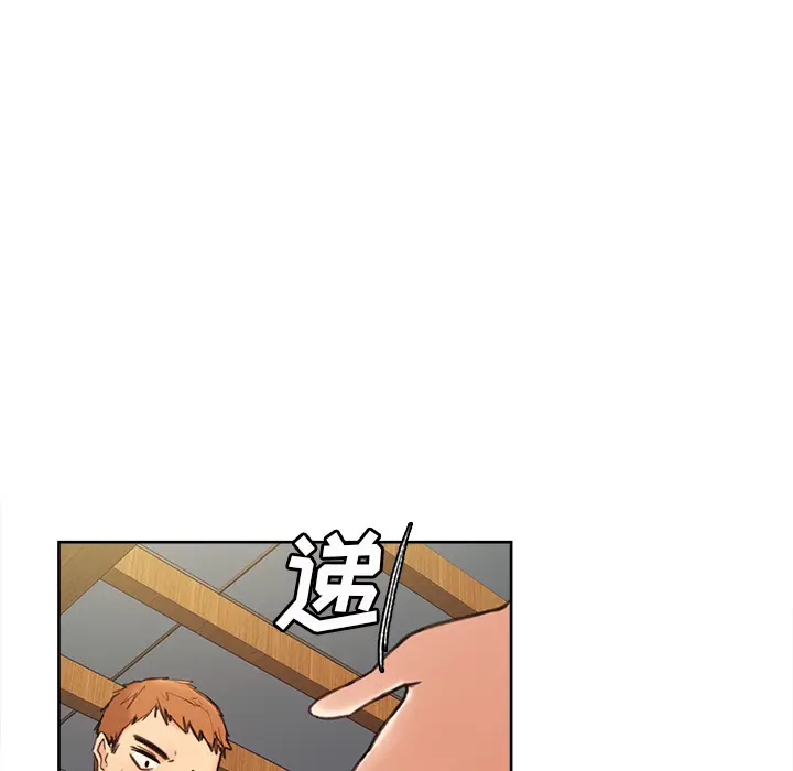 第2話