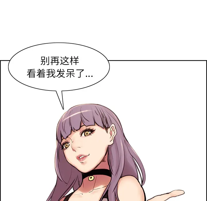 第2話