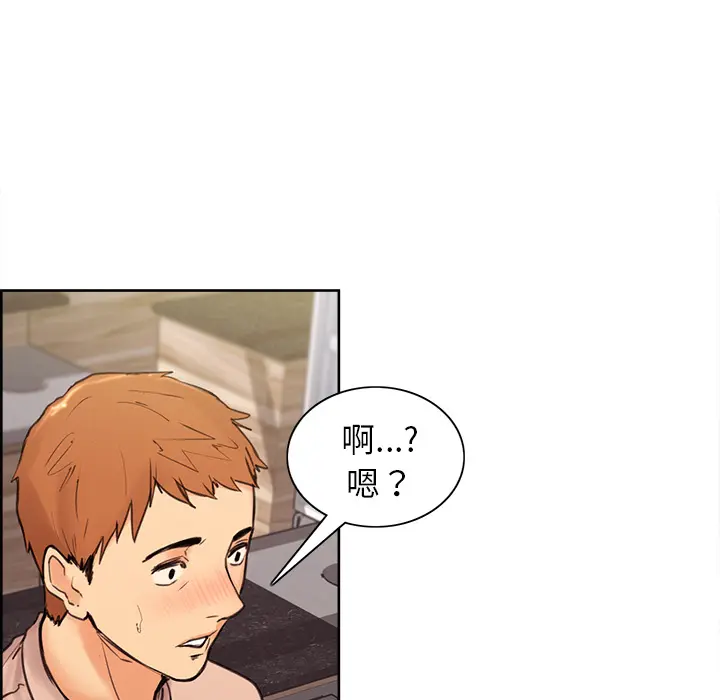 第2話