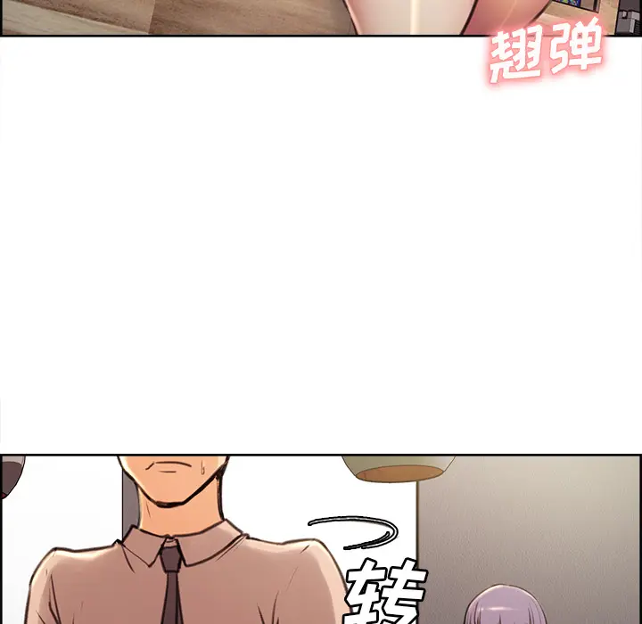 第2話