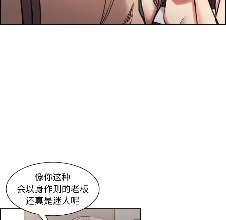 第2話