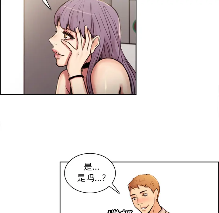第2話