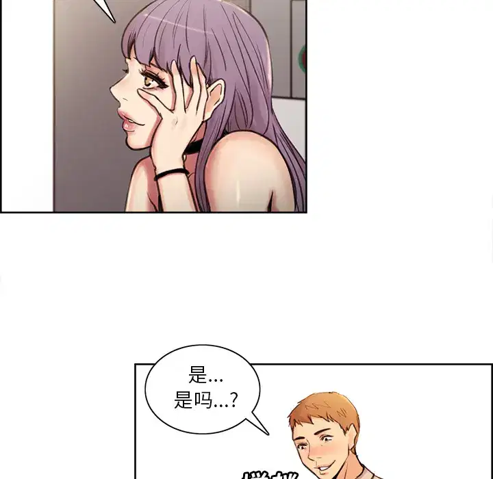第2話