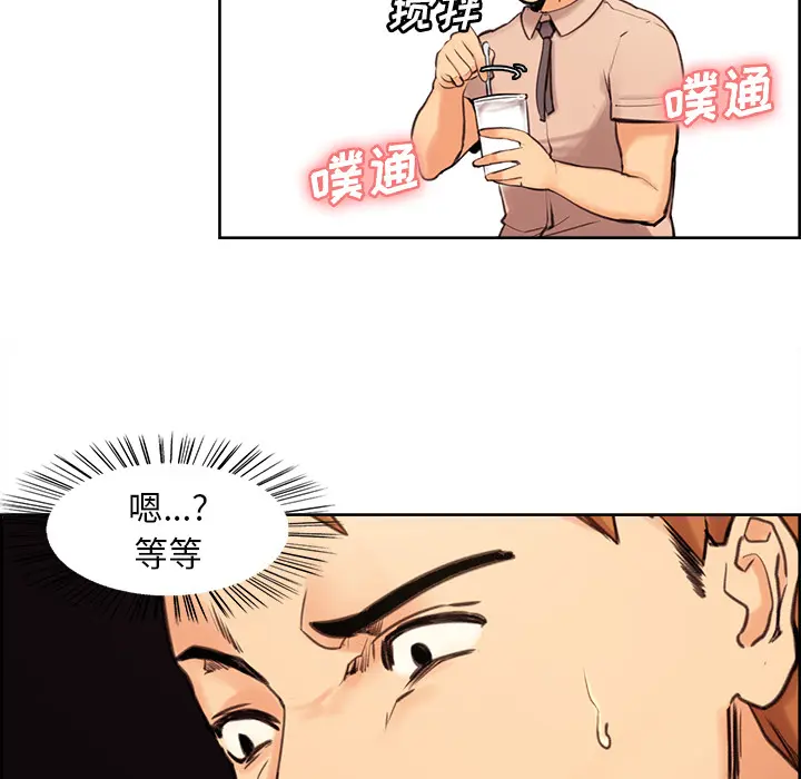 第2話