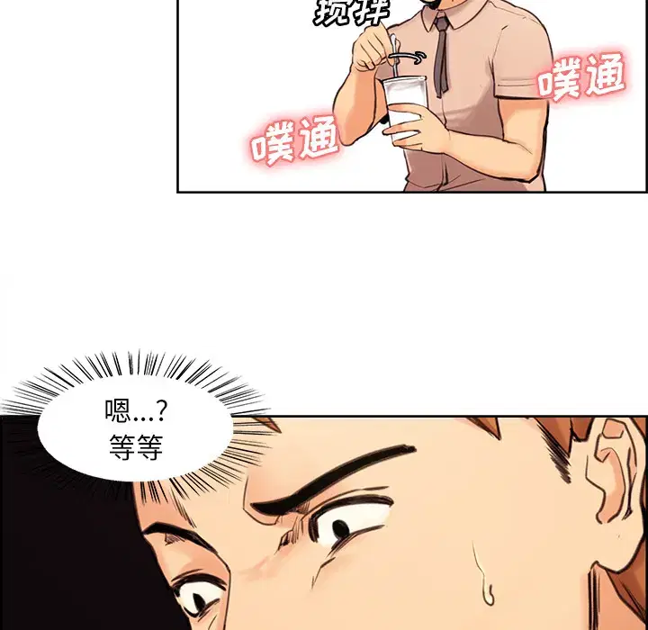 第2話