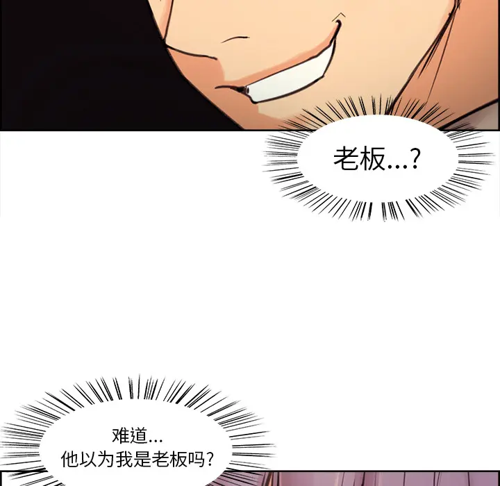 第2話