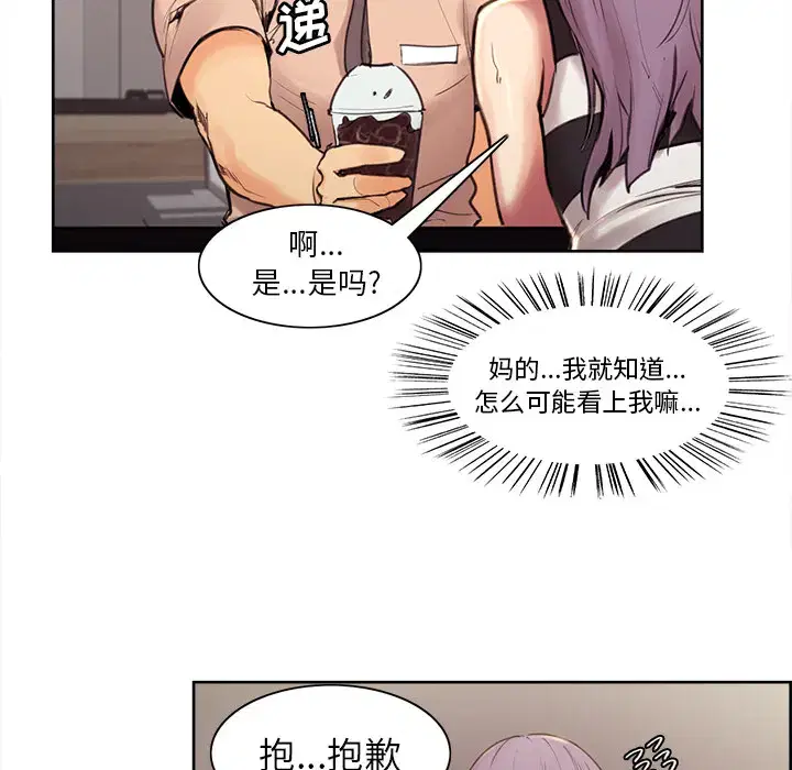 第2話