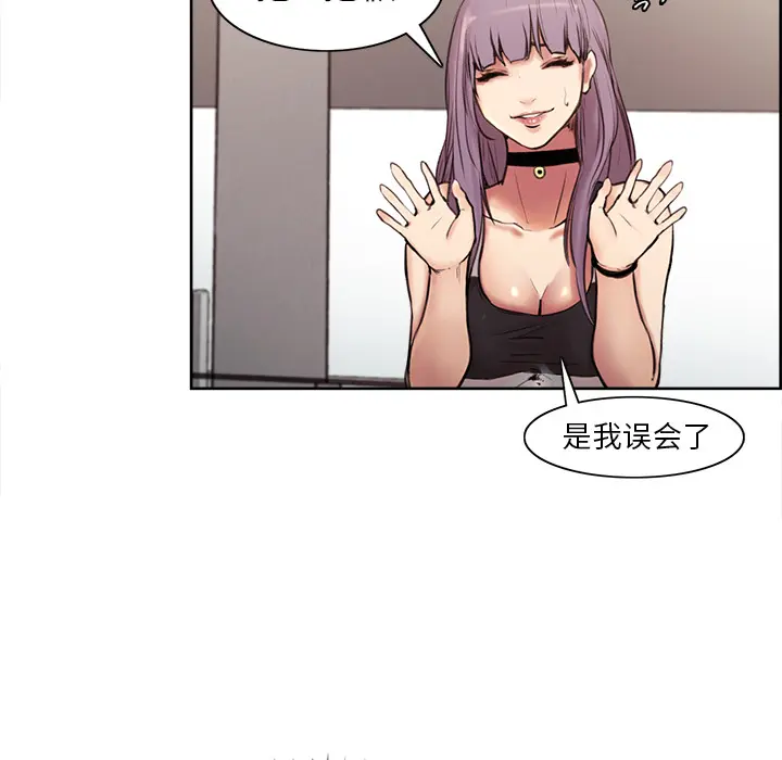 第2話