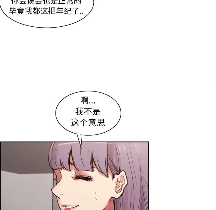 第2話