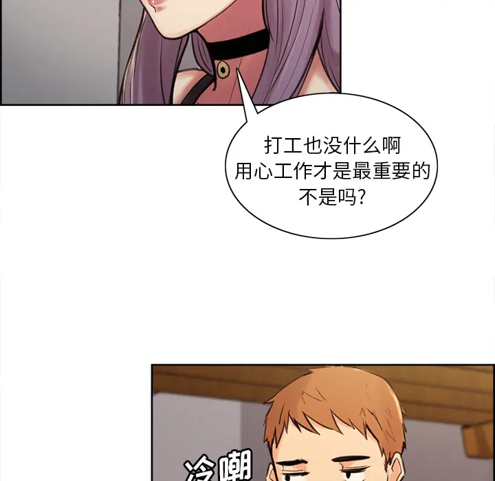 第2話